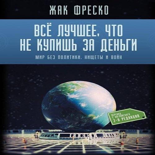 Глава 1