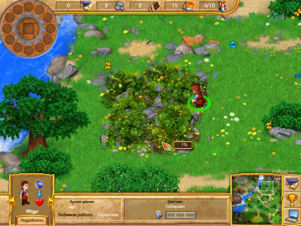 Gemini Lost RUS setup