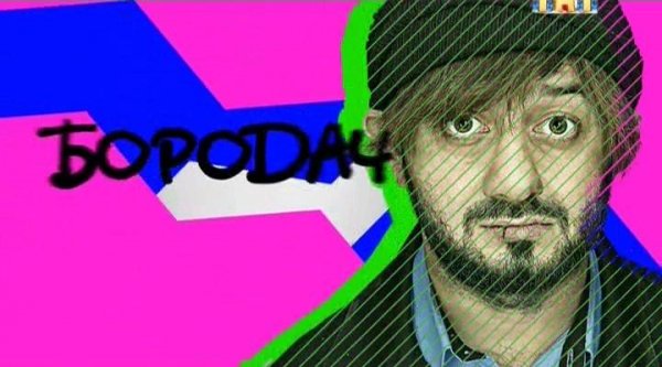 Игорёк-э-э-э