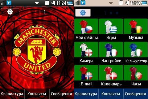 MU 2012