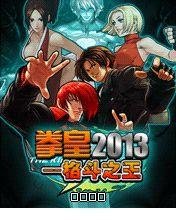 the king of fighters 2013 240x320