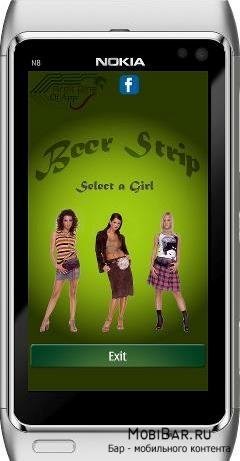 Beer Strip