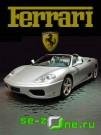 Ferrari 360