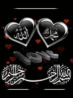 Love Allah islam анимация