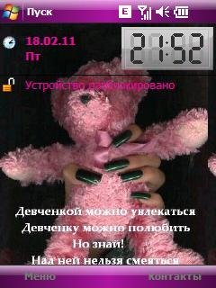 cool