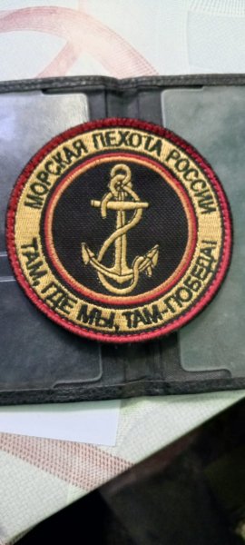 Шеврон мужа