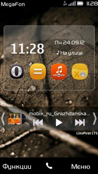LinsPirat Music Rev 2.1