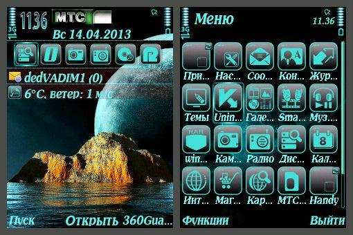outer---space--trewoga 754989