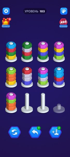 Nut Sort 1.0.21