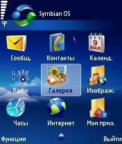 SymbianOSbyTheli symbian9