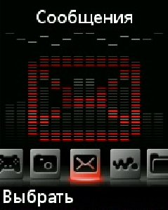 equalizer 176x220