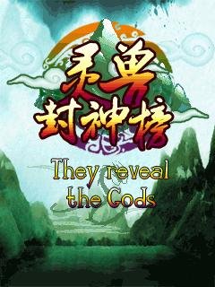 they reveal the gods