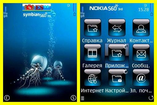 theme 975