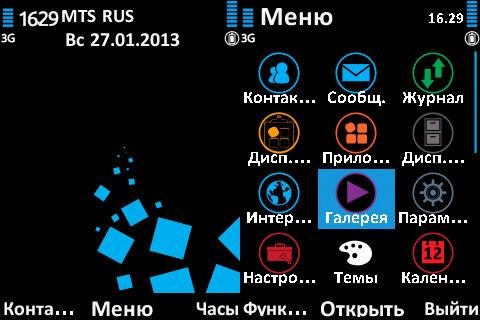 WP7 Rev by tall