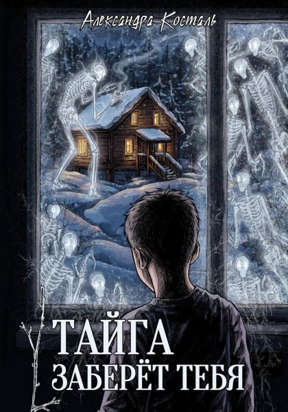 Ff1c0b94-7d66-3b39-b0ad-e352fa2a8e0f