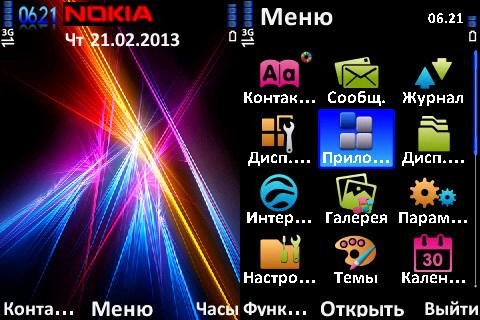 Blue Neon