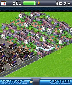 Sim City Deluxe