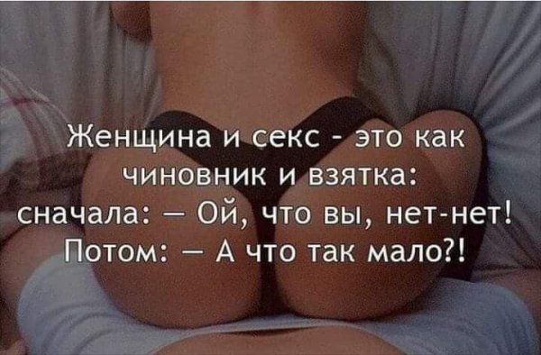 Как то так))