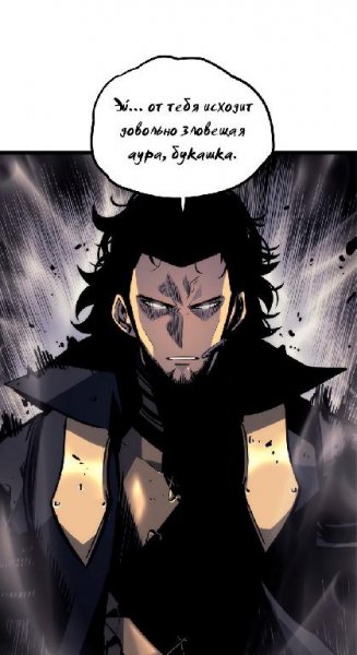 Solo Leveling v01 ch100