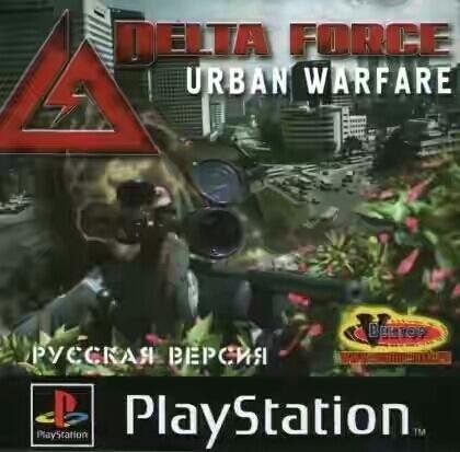 Delta Force Urban Warfare