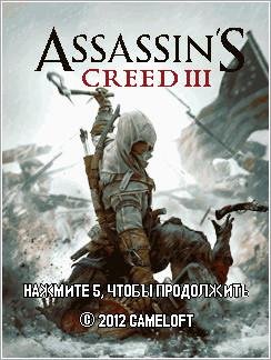 (Rus) Assassin's Creed III 128x160 SE