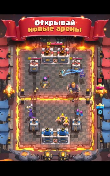 Clash Royale 2.1.5