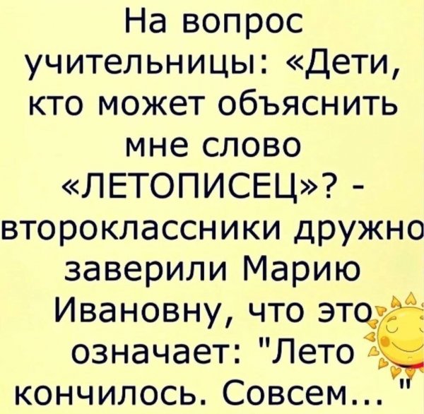 IMG 20250802 095743