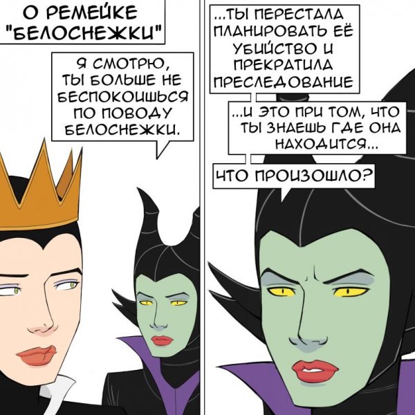 Oleg-Moon-artist-нарисовал-сам-Комиксы-8188391