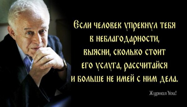 20 ЖИЗНЕННЫХ СОВЕТОВ ОТ МИХАИЛА ЛИТВАКА