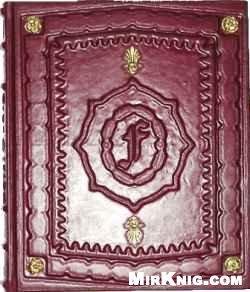 Старинные английские ужасы