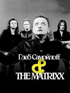 the matrixx