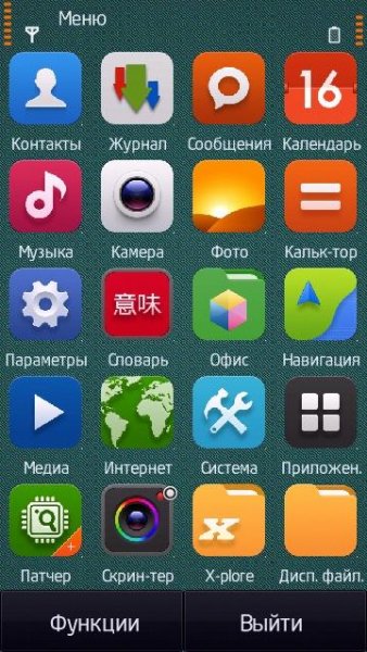 MIUI V5 by adidas kGz