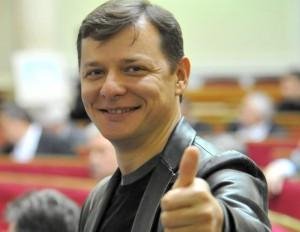 Ляшко C1-01