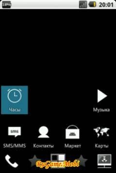 ADW Theme Minimalist (apk)
