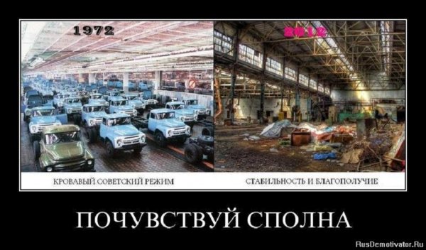 О КАК