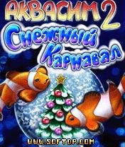 Аквасим 2 Снежный карнавал RUS 128x160