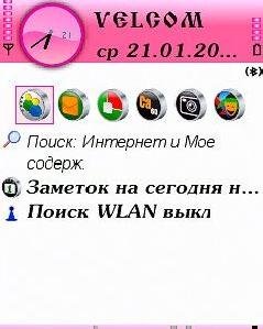 pink-white-by-p