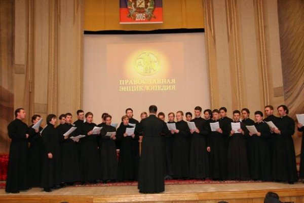 Хор Сретенского монастыря - Тропарь Новомученикам и Исповедникам Российским
