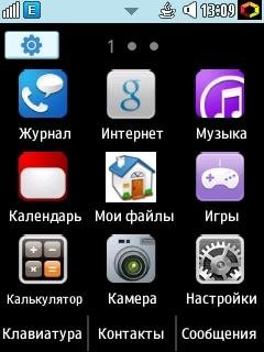 I Phone