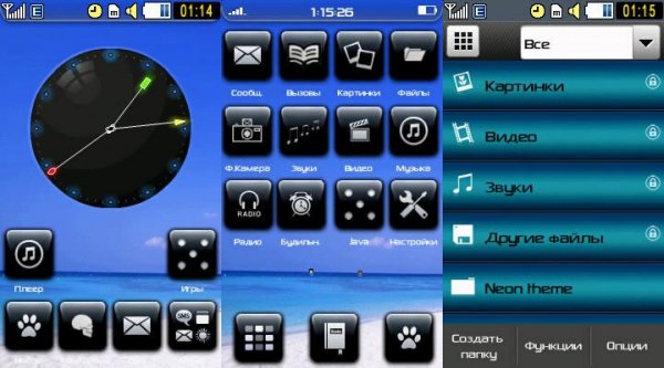 Neon theme