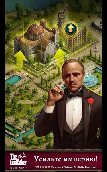 Godfather 1.19