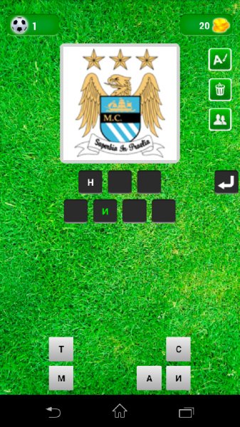 Угадай футбольный клуб v2.1
