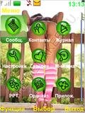 krasotka v golfikah