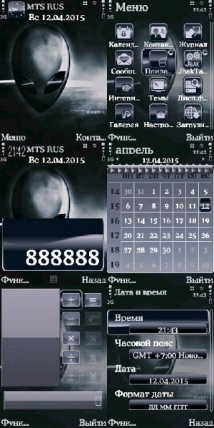 New-come by ORFEI-23