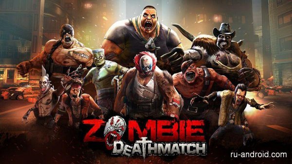Zombie Deathmatch (mod money)