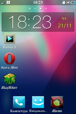 concept lime pie hd2