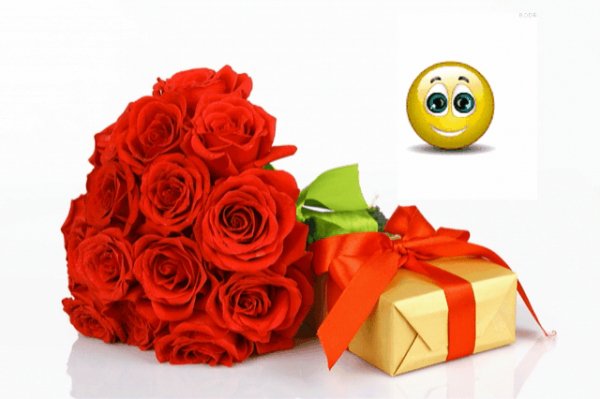 РозыПодарокСмайлик