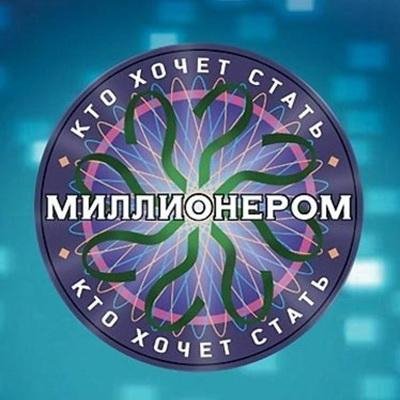 Millioner 3.9.0.2 Full