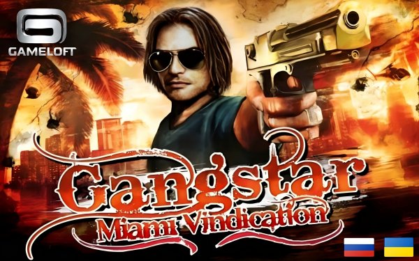 Gangstar Miami Vindication [Rus]
