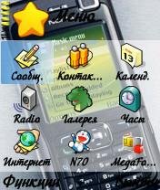 У